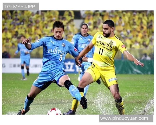 川崎前锋迎战大宫松鼠争夺联赛积分的关键对决