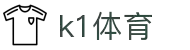 k1体育-十年品牌值得信赖
